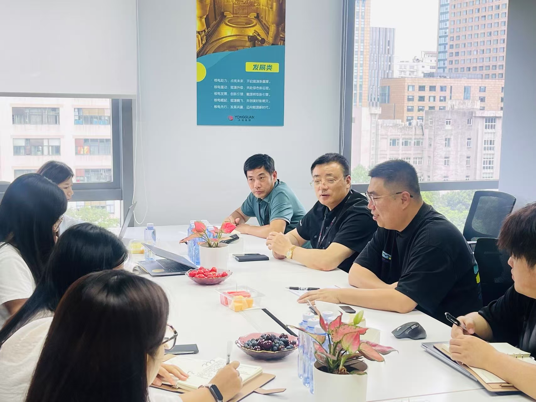 永冠能源科技（上海）有限公司党支部第一次